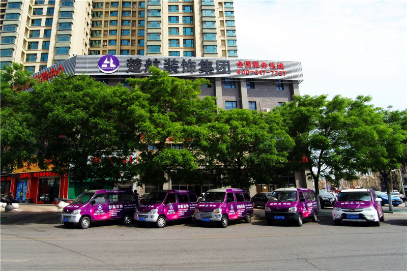 美女陪男人玩日皮楚航装饰外景